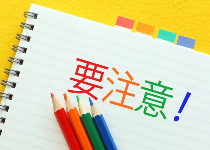 飛び込み営業は要注意!業者選びは慎重に