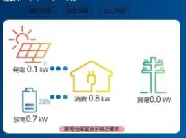 三重県 津市 K様邸 蓄電池 写真3