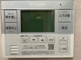 神奈川県 横浜市 H様邸  エコキュート  ダイキン EQN37VFVH 写真2