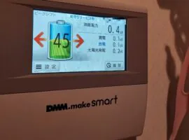 京都府 京都市 K様邸 蓄電池 写真3