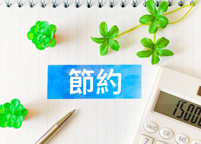 電力会社が電気代を値上げする理由とは?今後の見通しまで解説