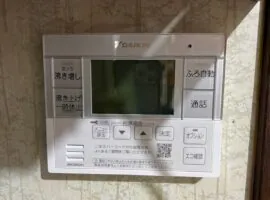 東京都 八王子市 A様邸 エコキュート ダイキン EQN37WFV 写真2