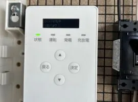 島根県 松江市 S様邸 蓄電池 写真3