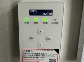 高知県 宿毛市 S様邸 蓄電池 写真3