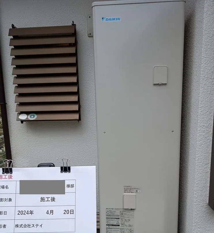 大阪府 貝塚市 Ｆ様邸 ダイキンエコキュート EQX46XFVH 施工後