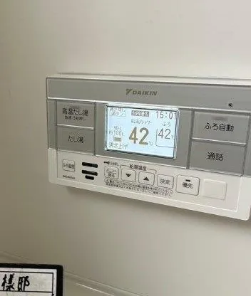 愛媛県 松山市 M様邸 ダイキンエコキュート EQA37YSV 風呂リモコン