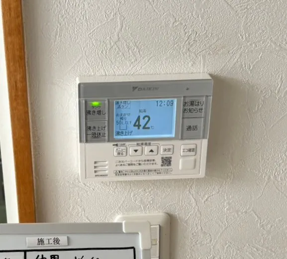 沖縄県 浦添市 N様邸 ダイキンエコキュート EQA46YVH 台所リモコン