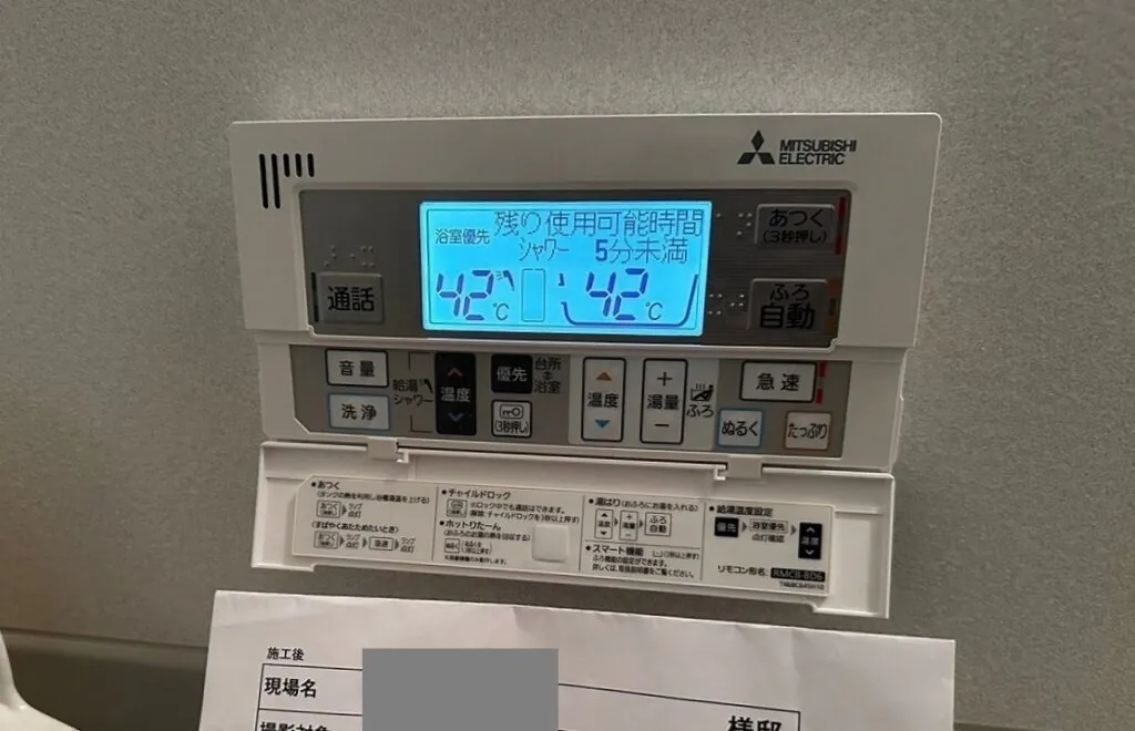 京都府 城陽市 W様邸 三菱電機エコキュート SRT-S376 浴室リモコン