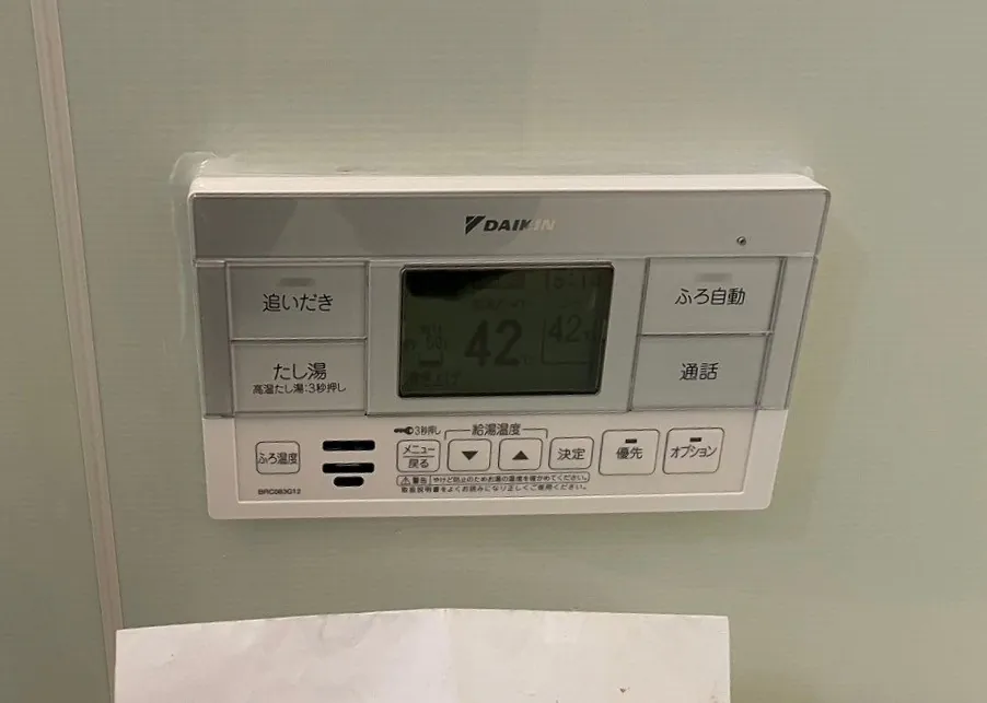 大阪府 茨木市 Ｓ様邸 ダイキンエコキュート EQX37YFV 浴室リモコン
