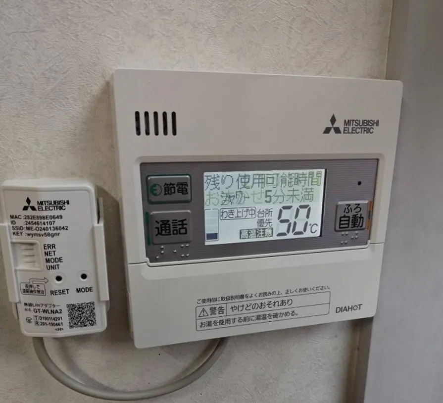 広島県 庄原市 Ｋ様邸 三菱電機エコキュート SRT-S376U 台所リモコン