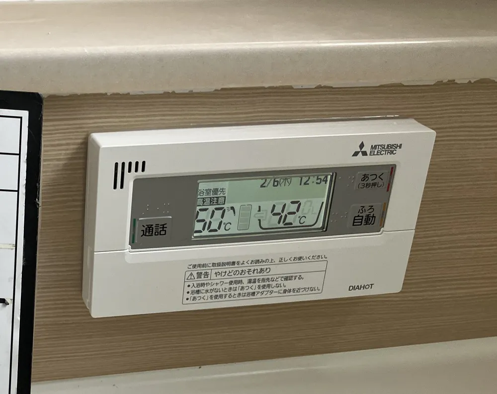 岐阜県 下呂市 Ｋ様邸 三菱電機エコキュート SRT-S466U 浴室リモコン