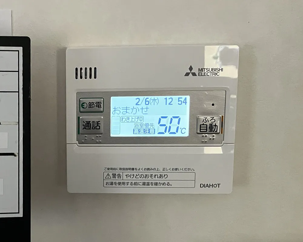 岐阜県 下呂市 Ｋ様邸 三菱電機エコキュート SRT-S466U 台所リモコン